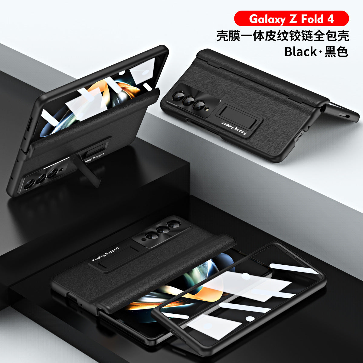 Samsung Z Fold 4 Case with Pen Holder and Protection