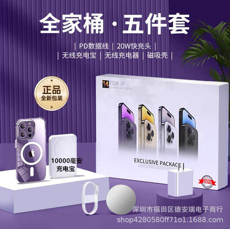 35W Dual C Fast Charger Accessories Set for iPhone