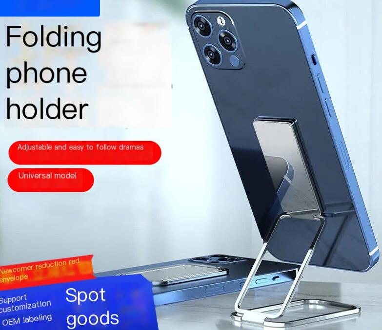 Aluminum Alloy Phone Ring Stand - Portable and Simple