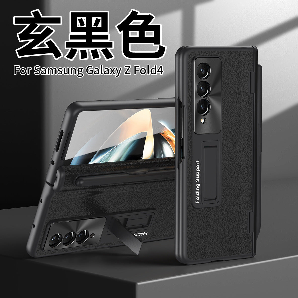 Samsung Z Fold 4 Case with Pen Holder and Protection