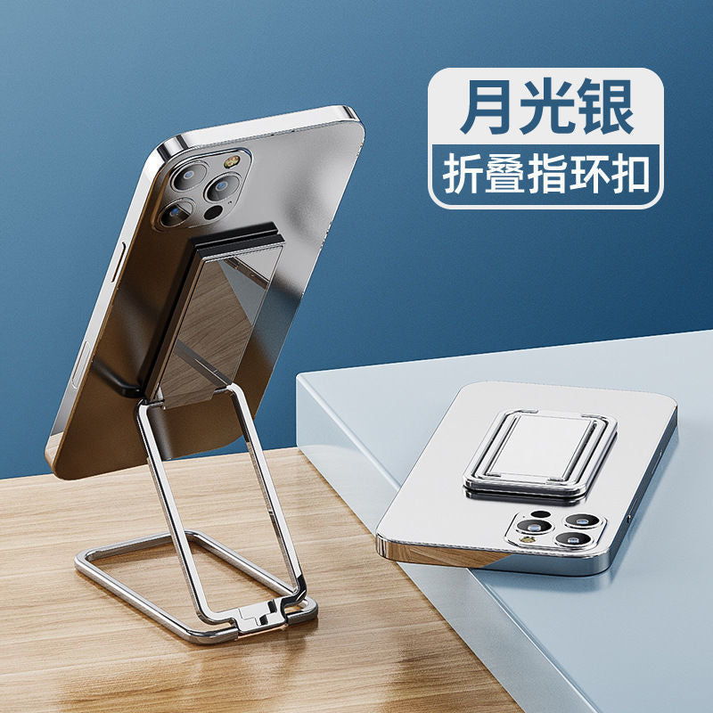 Aluminum Alloy Phone Ring Stand - Portable and Simple