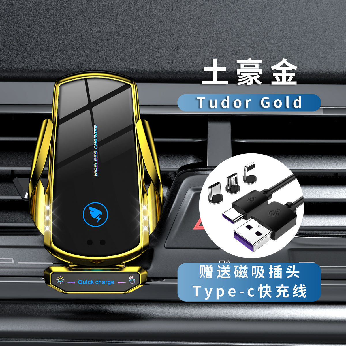 A18 Car Mount Wireless Charger with Auto-Sensing Design
