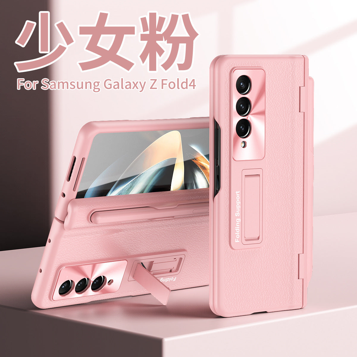 Samsung Z Fold 4 Case with Pen Holder and Protection