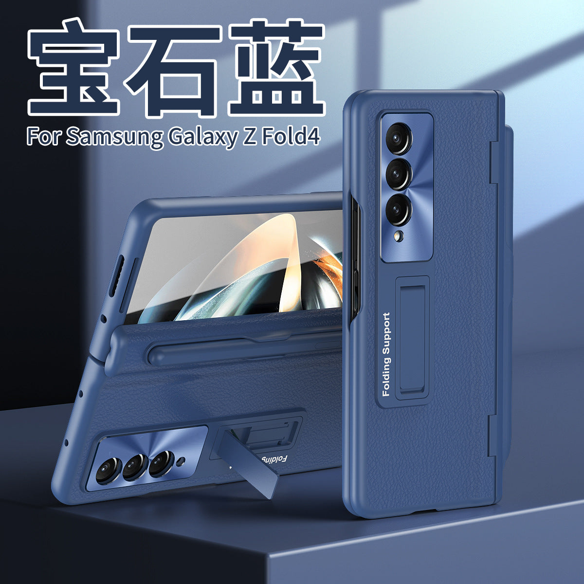 Samsung Z Fold 4 Case with Pen Holder and Protection