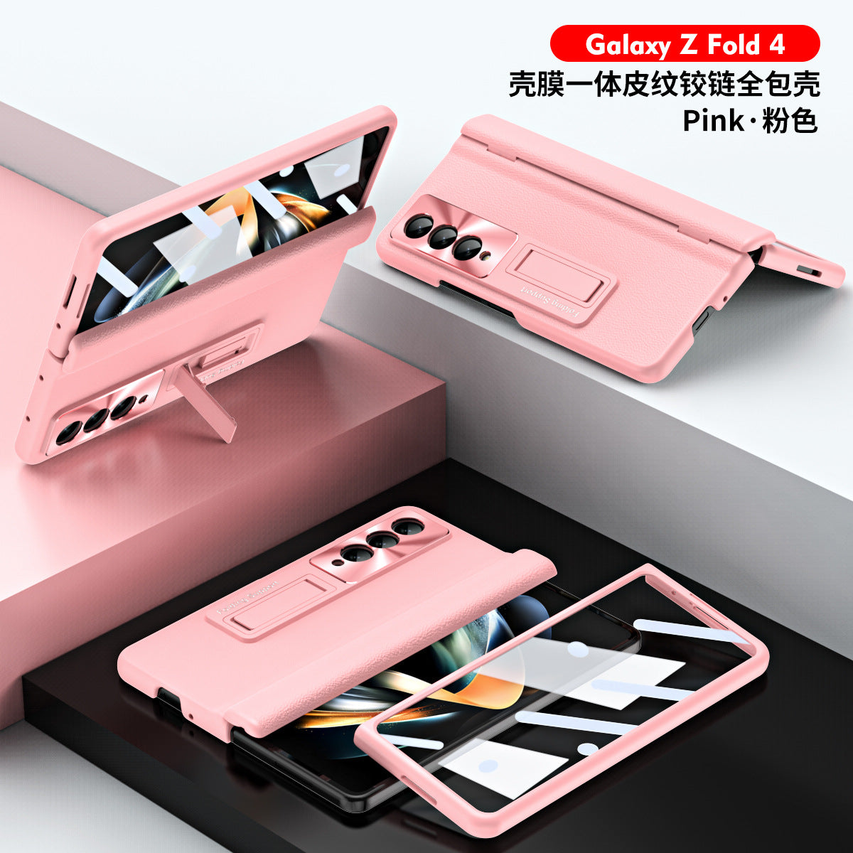 Samsung Z Fold 4 Case with Pen Holder and Protection