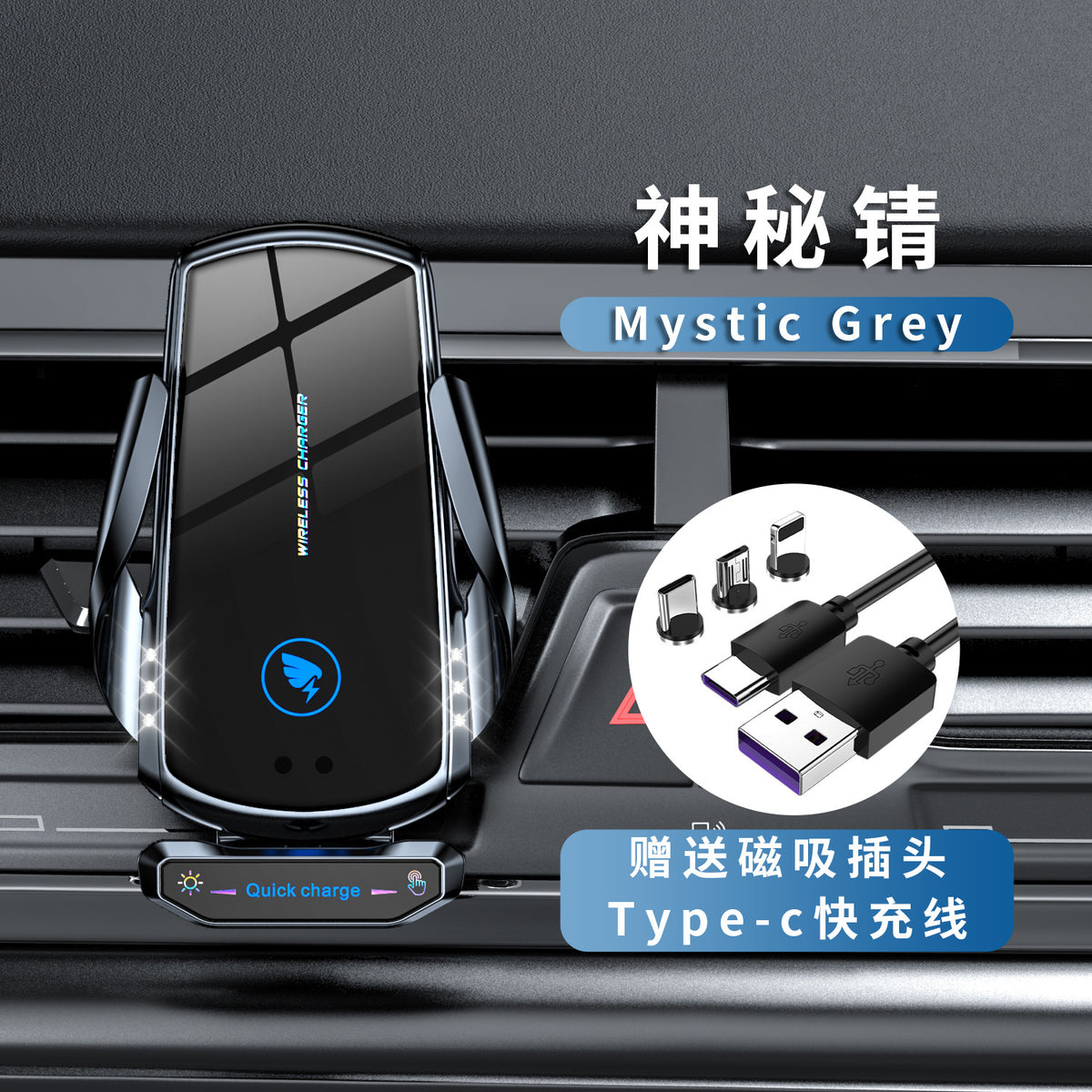 A18 Car Mount Wireless Charger with Auto-Sensing Design