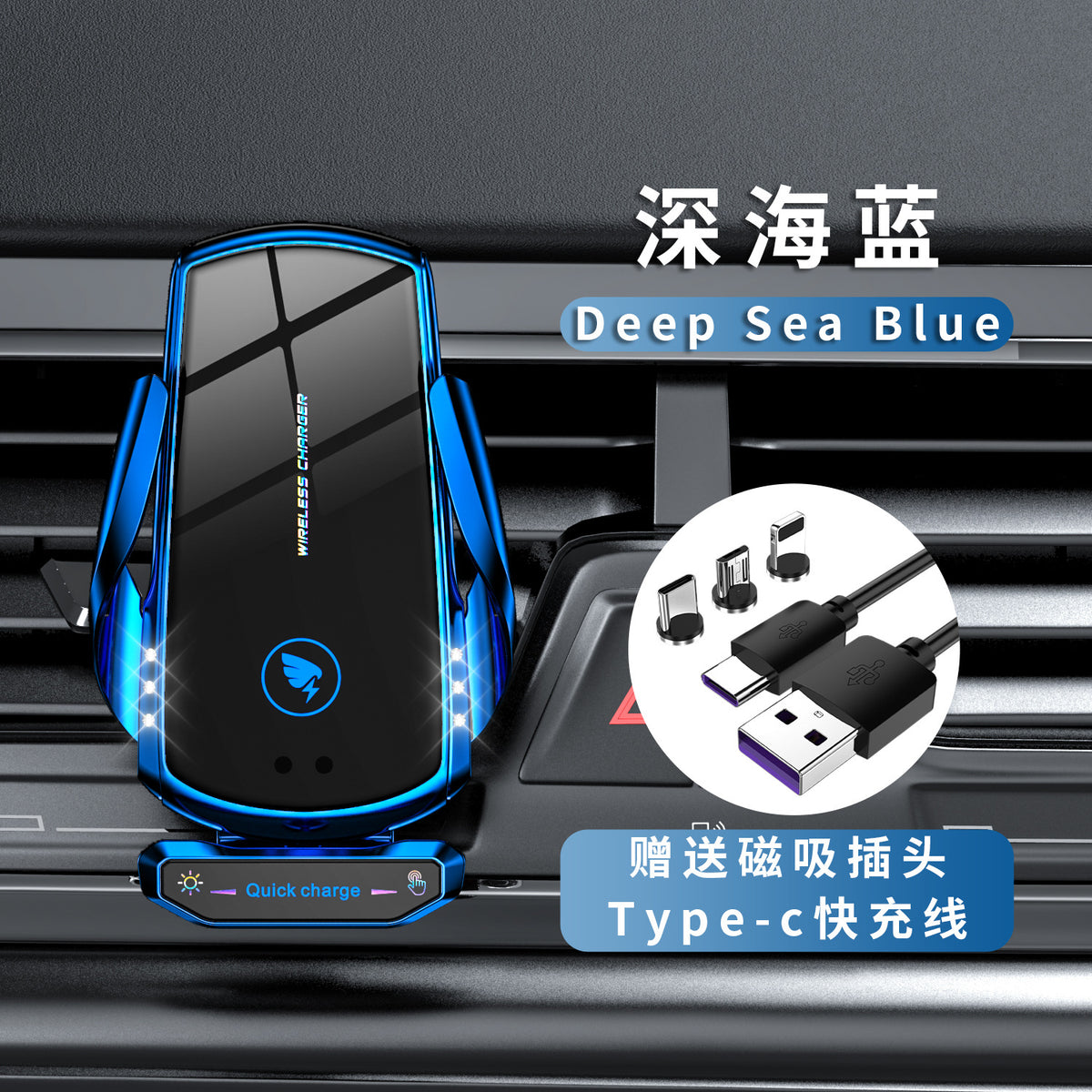 A18 Car Mount Wireless Charger with Auto-Sensing Design