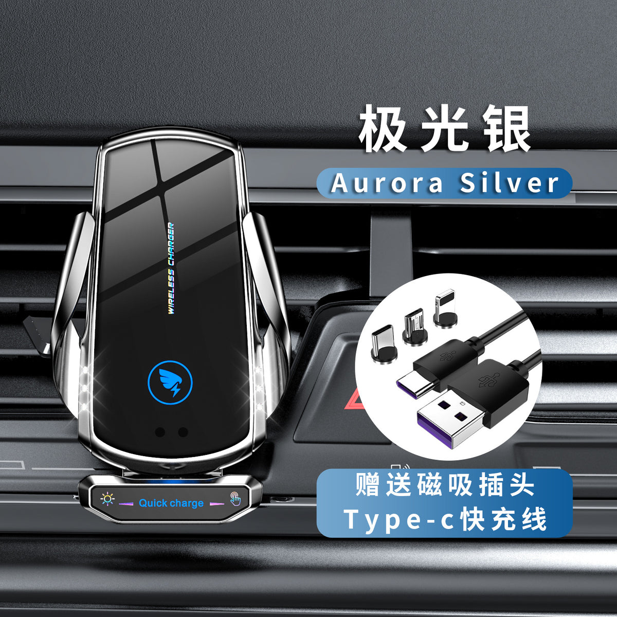 A18 Car Mount Wireless Charger with Auto-Sensing Design