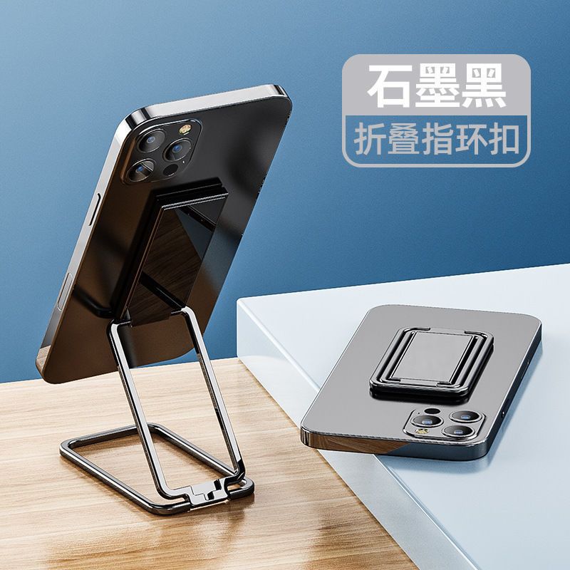 Aluminum Alloy Phone Ring Stand - Portable and Simple
