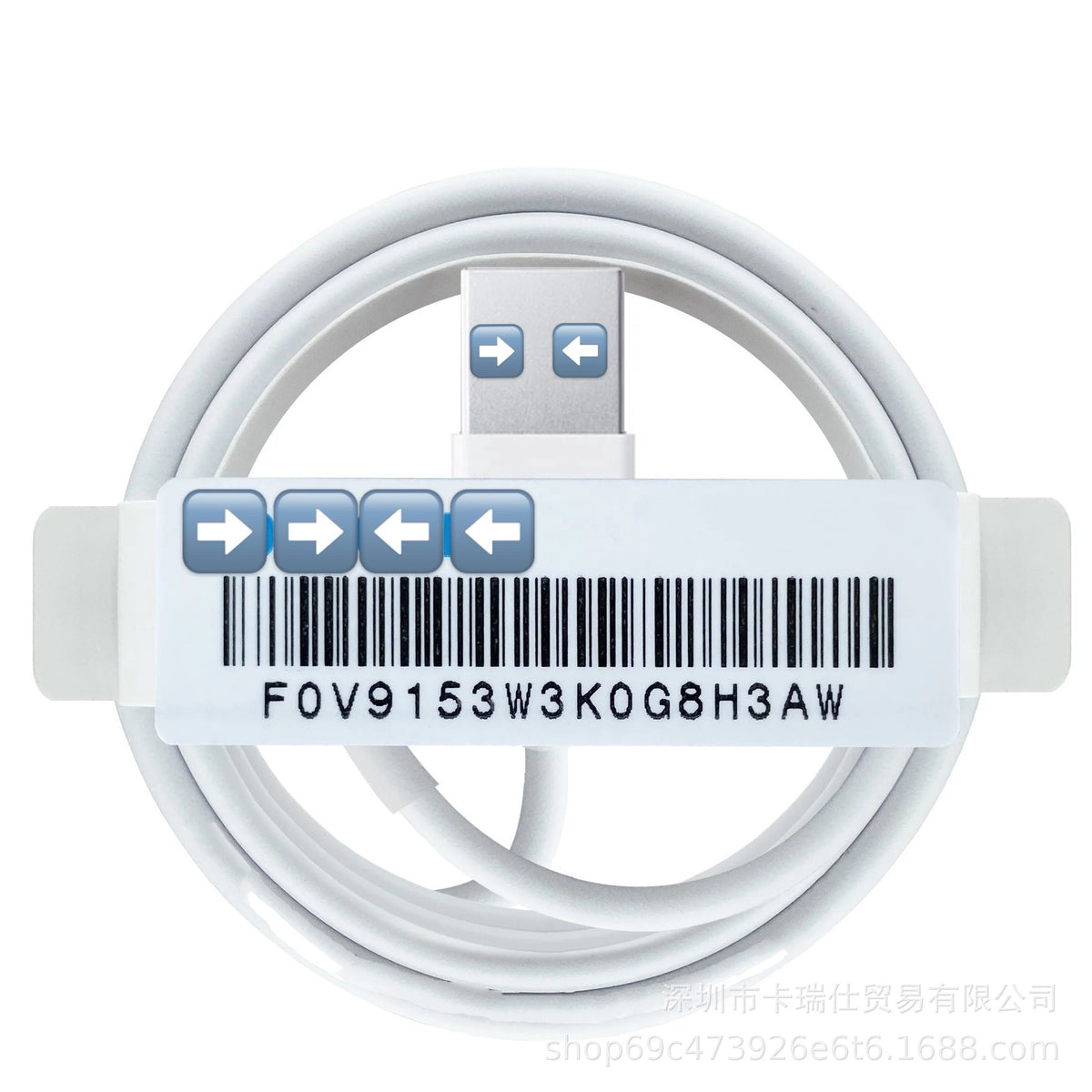 USB Fast Charging Cable for iPhone Models E75
