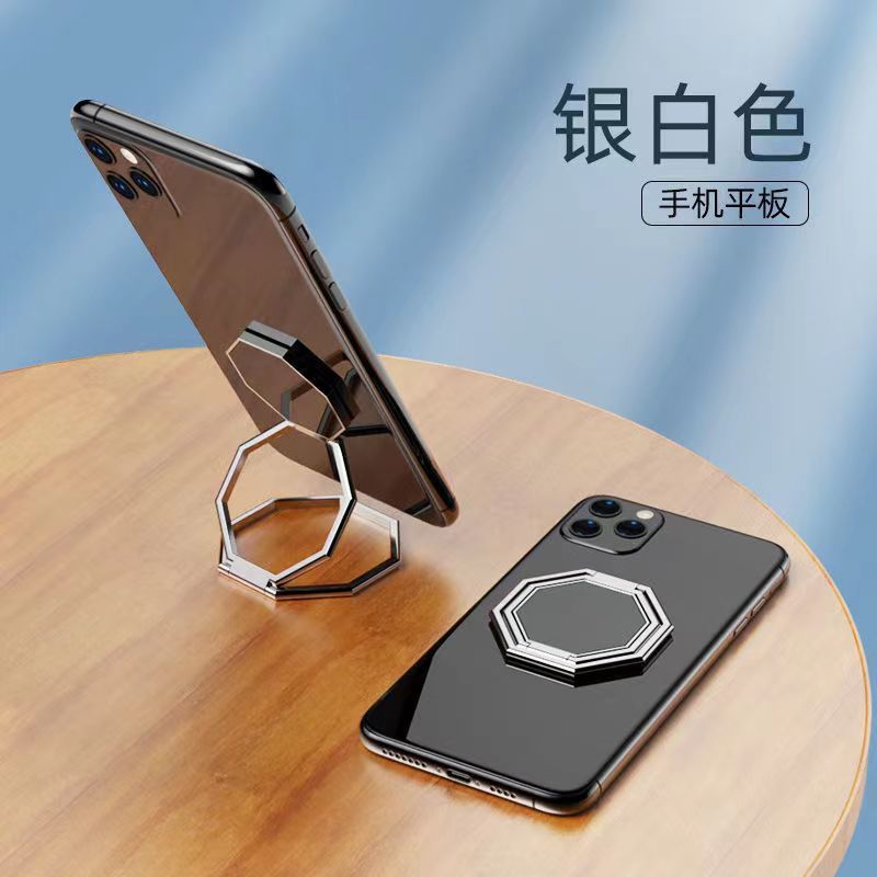 Aluminum Alloy Phone Ring Stand - Portable and Simple