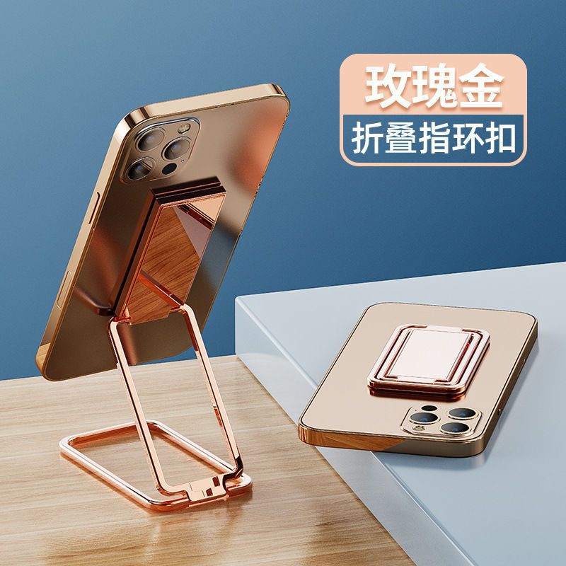 Aluminum Alloy Phone Ring Stand - Portable and Simple