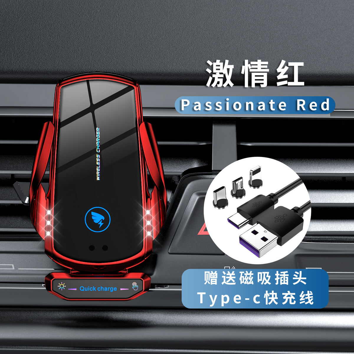 A18 Car Mount Wireless Charger with Auto-Sensing Design