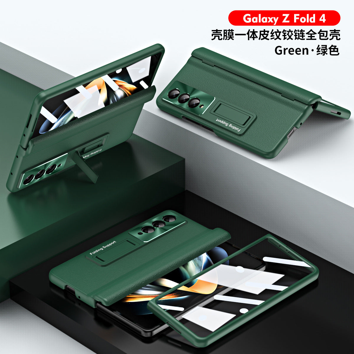 Samsung Z Fold 4 Case with Pen Holder and Protection