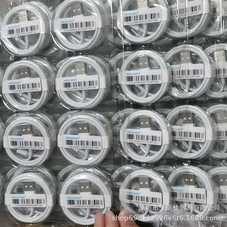 USB Fast Charging Cable for iPhone Models E75