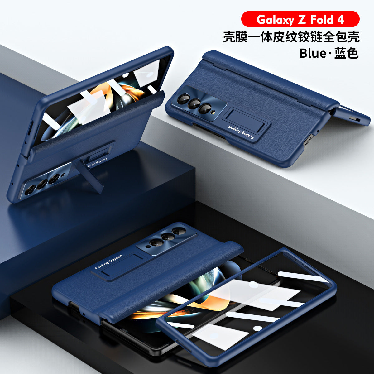 Samsung Z Fold 4 Case with Pen Holder and Protection